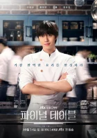 Финальный стол смотреть онлайн сериал 1 сезон бесплатно в HD